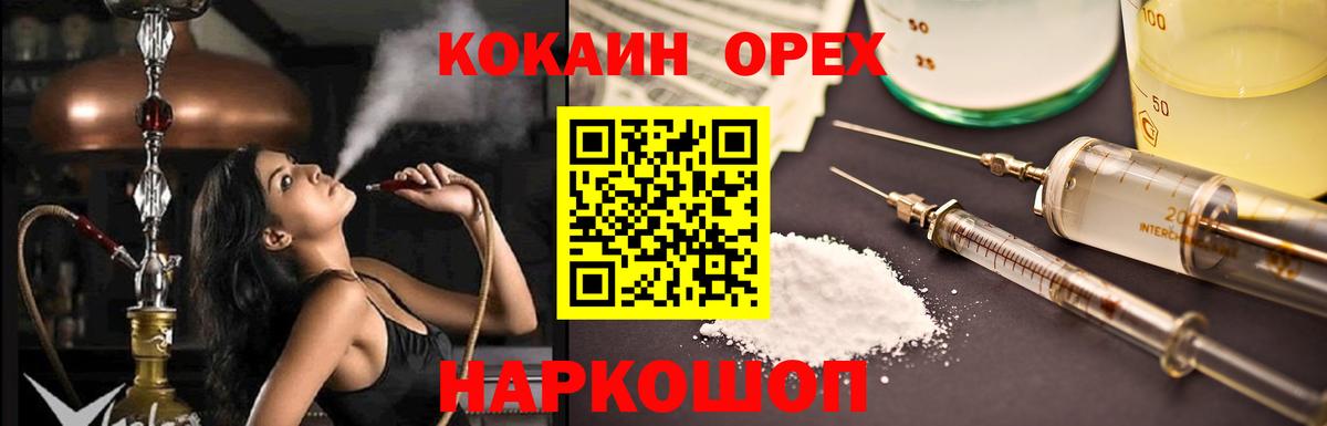 Кокаин Fish Scale Красный Сулин