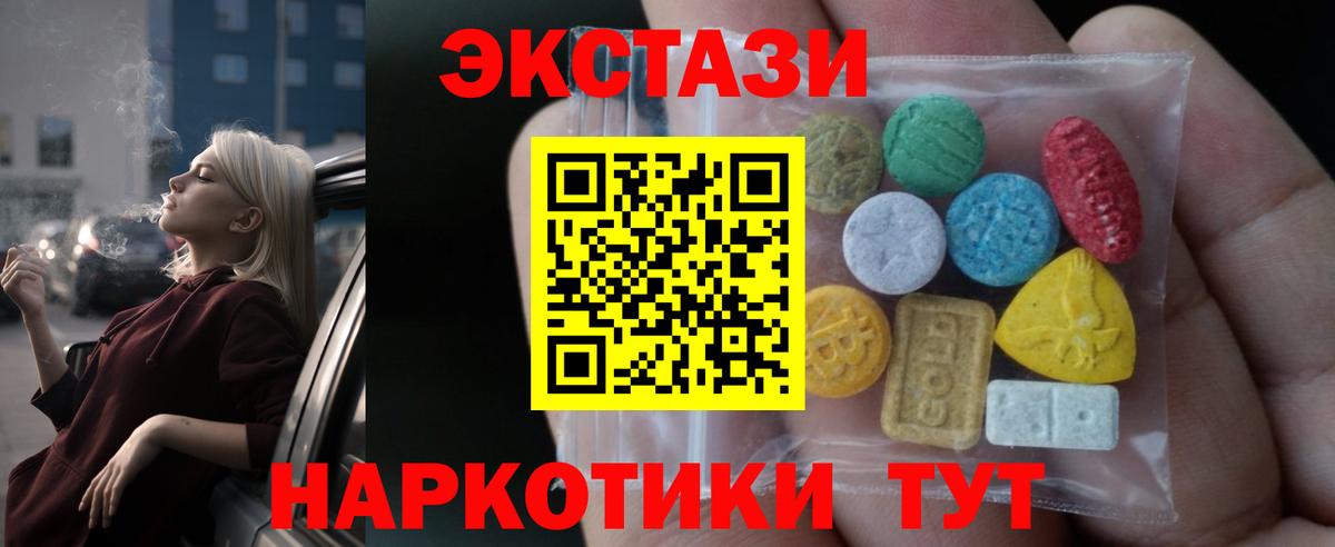 KRAKEN как войти  ЭКСТАЗИ  Красный Сулин  Вход с VPN  ЭКСТАЗИ Punisher  ЭКСТАЗИ 280 MDMA 