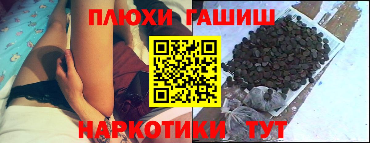 Бошки Шишки  КОКАИН  МЕТ  Красный Сулин  ГАШ  Меф  Вход с VPN  МЕФ  