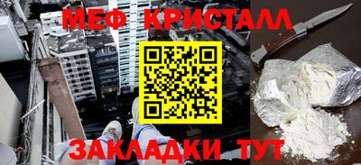 мет Донской