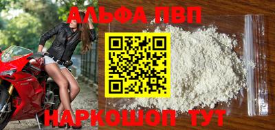 винт Донецк