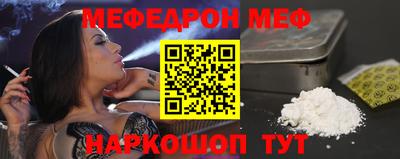 мет Донской