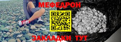 винт Донецк