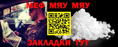 мет Донской