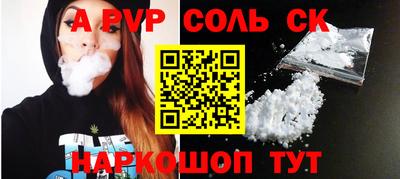 винт Донецк
