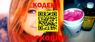 винт Донецк
