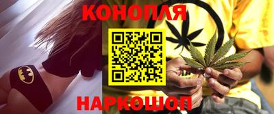винт Донецк