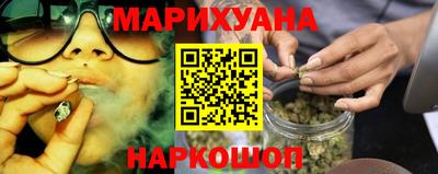 винт Донецк