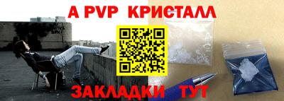 мет Донской