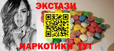 винт Донецк