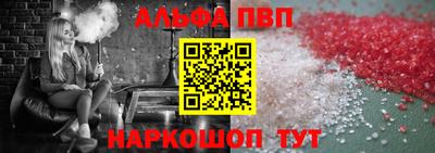 первитин Дубна