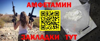 первитин Дубна