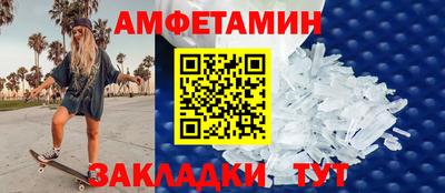 винт Донецк