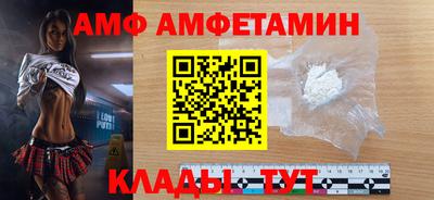 винт Донецк