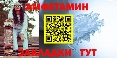 винт Донецк