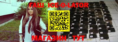 винт Донецк
