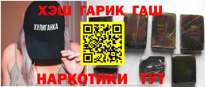 винт Донецк