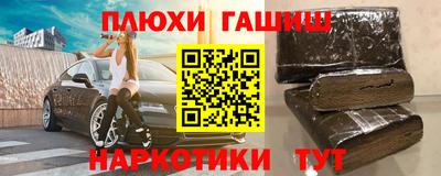 винт Донецк