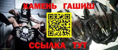 винт Донецк