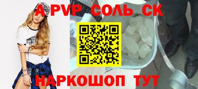 первитин Дубна
