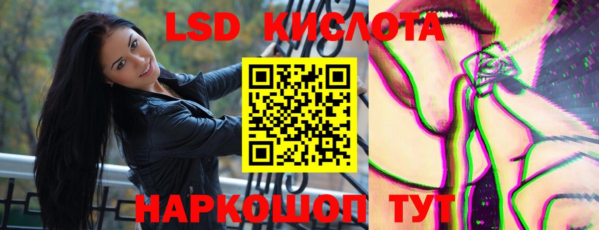 Конопля Красный Сулин