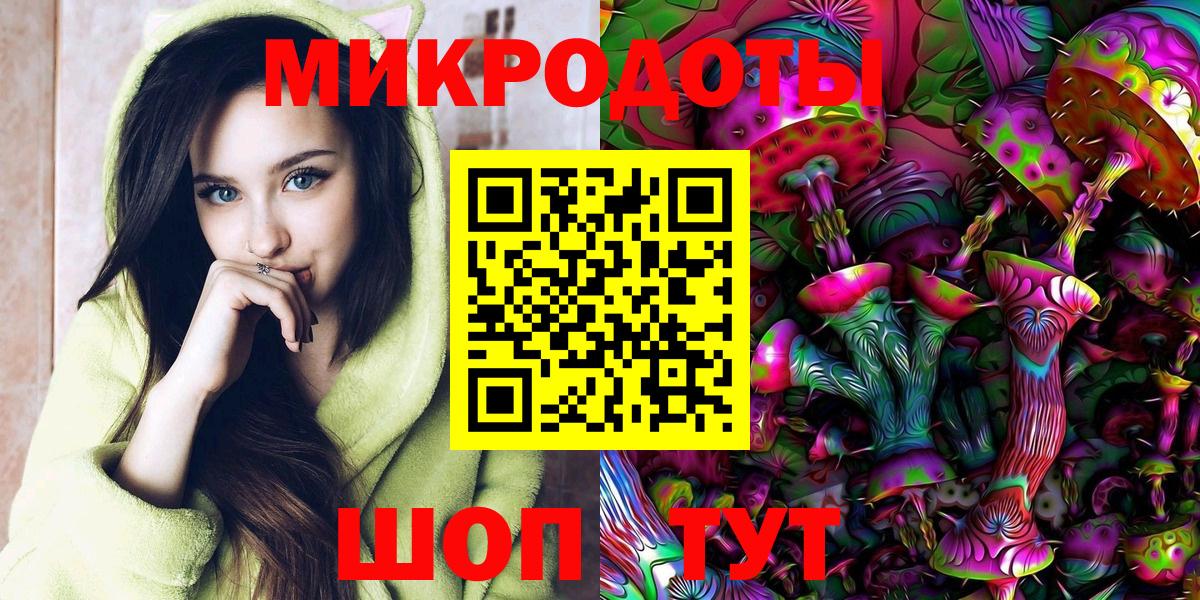Псилоцибиновые грибы GOLDEN TEACHER Красный Сулин