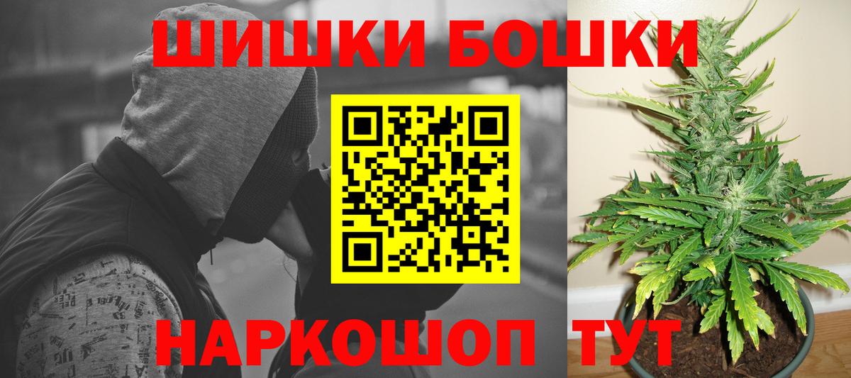 Канабис Ganja Красный Сулин
