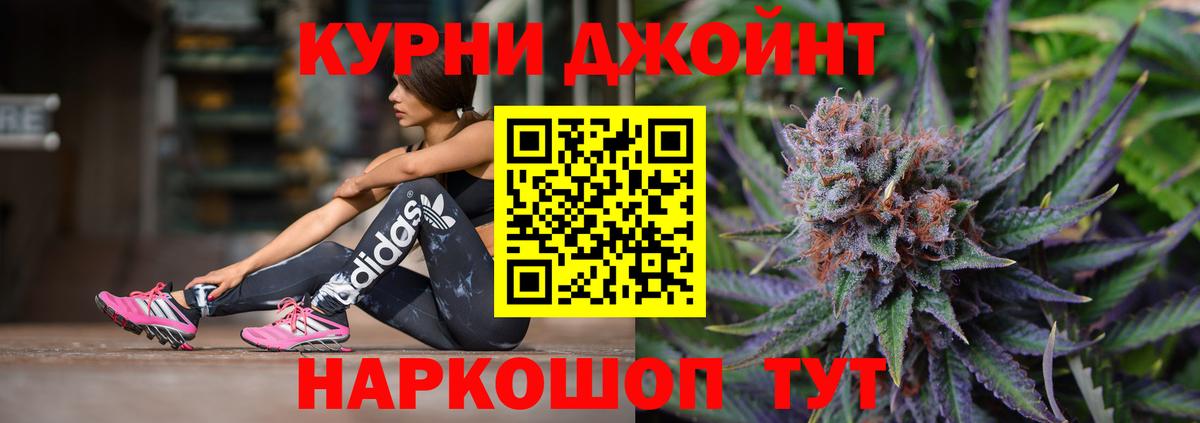 Конопля MAZAR  МАРИХУАНА Ganja  Красный Сулин  Вход с VPN  Марихуана план  Каннабис SATIVA & INDICA 